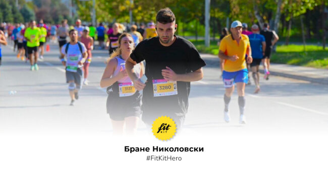 Бране-Николовски